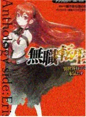 深夜排练厅音乐竞演综艺