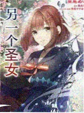 笑场之外脱口秀综艺在线观看