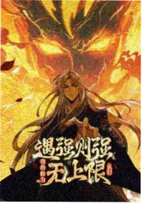 星屑航线动漫番剧在线观看
